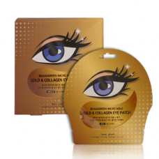 Гидрогелевые патчи с коллагеном и золотом Beauugreen Micro Hole Eye patch Gold Collagen 
